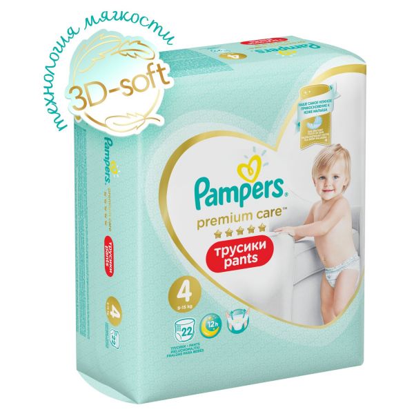 Трусики-подгузники Pampers Premium Care Pants, р. 4, 9-15 кг, 22 шт