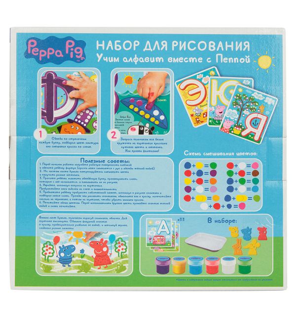 Набор для рисования Peppa Pig Учим алфавит вместе с Пеппой